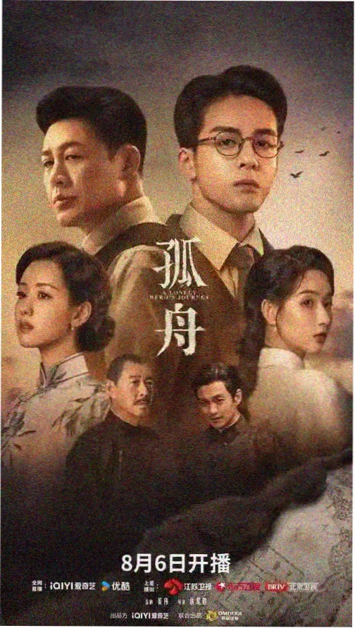 Netflix热门剧集 555电影官网